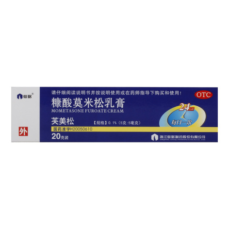糠酸莫米松乳膏(芙美松)包装主图 糠酸莫米松乳膏(芙美松)包装主图
