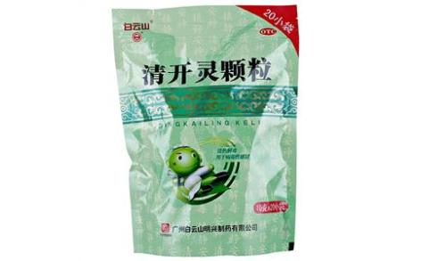 清开灵颗粒(白云山)主图 清开灵颗粒(白云山)主图