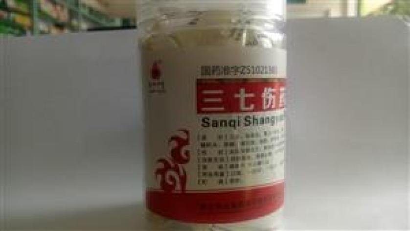 三七伤药片(明珠)包装主图