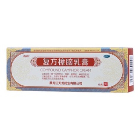 复方樟脑乳膏(鑫烨)包装主图 复方樟脑乳膏(鑫烨)包装主图