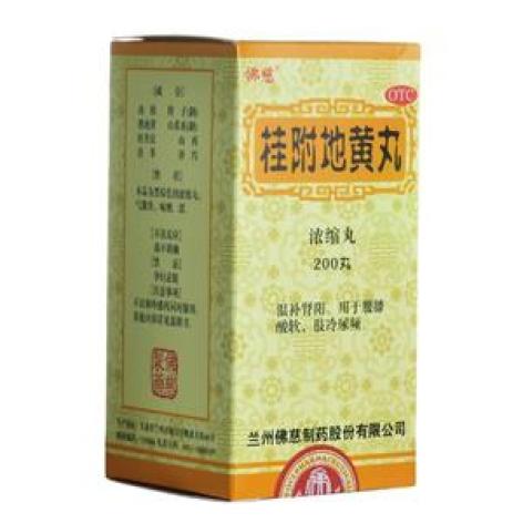 桂附地黄丸(佛慈)包装主图 桂附地黄丸(佛慈)包装主图