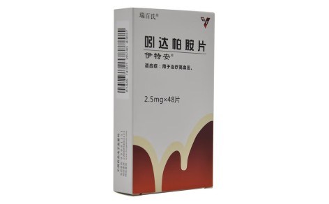 吲达帕胺片(伊特安)主图 吲达帕胺片(伊特安)主图