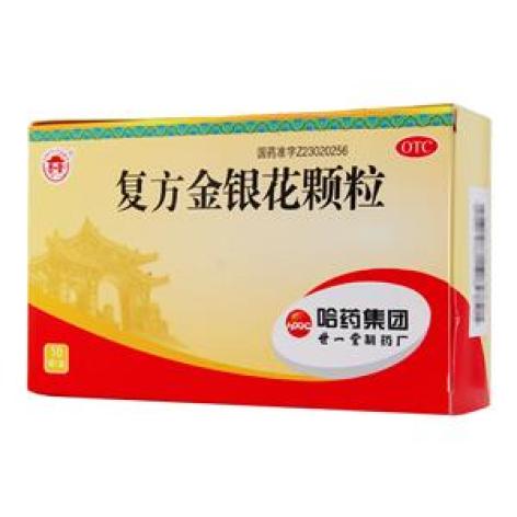 复方金银花颗粒(世一堂)包装主图