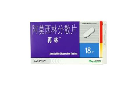 阿莫西林分散片(再林)主图 阿莫西林分散片(再林)主图