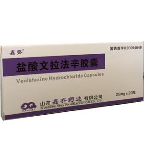 盐酸文拉法辛胶囊(鑫齊)包装主图 盐酸文拉法辛胶囊(鑫齊)包装主图