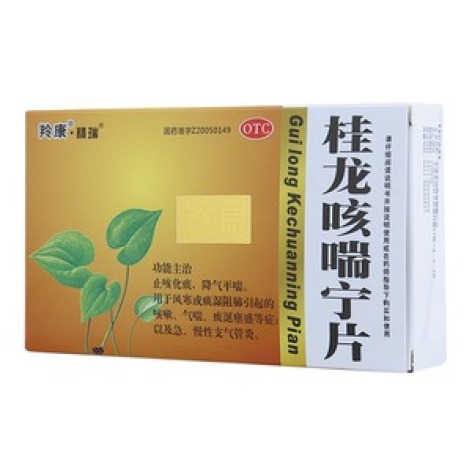 桂龙咳喘宁片(羚康)包装主图 桂龙咳喘宁片(羚康)包装主图