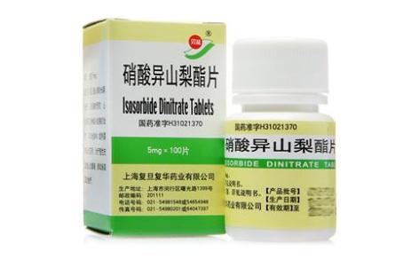 硝酸异山梨酯片(双益)主图 硝酸异山梨酯片(双益)主图