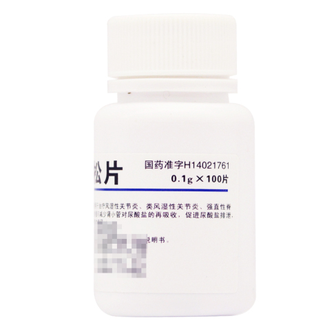 保泰松片(太原)包装侧面图4 保泰松片(太原)包装侧面图4