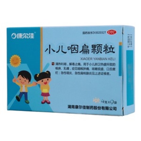 小儿咽扁颗粒(康尔佳)包装主图 小儿咽扁颗粒(康尔佳)包装主图