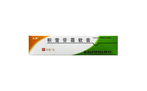 积雪苷霜软膏(芙原)主图 积雪苷霜软膏(芙原)主图