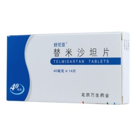替米沙坦片(舒尼亚)包装主图 替米沙坦片(舒尼亚)包装主图