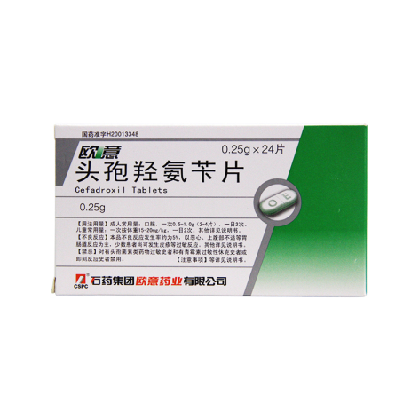 头孢羟氨苄片(欧意)包装主图 头孢羟氨苄片(欧意)包装主图