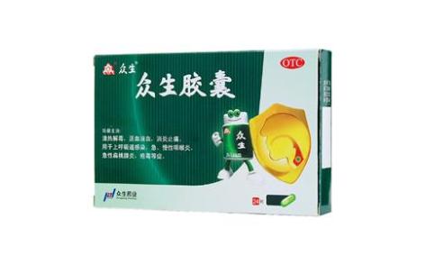 众生胶囊(众生)主图 众生胶囊(众生)主图