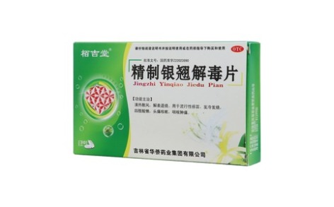 精制银翘解毒片(栢吉堂)主图 精制银翘解毒片(栢吉堂)主图