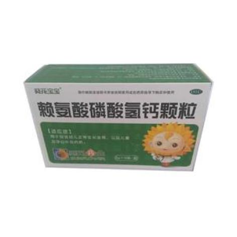 赖氨酸磷酸氢钙颗粒(葵花宝宝)包装主图 赖氨酸磷酸氢钙颗粒(葵花宝宝)包装主图