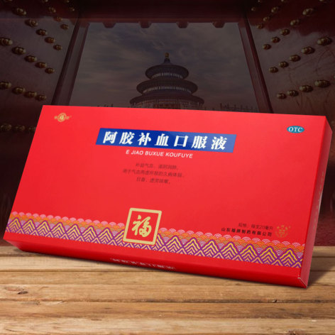 阿胶补血口服液(福胶)包装主图 阿胶补血口服液(福胶)包装主图