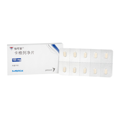 卡格列净片(怡可安)包装主图