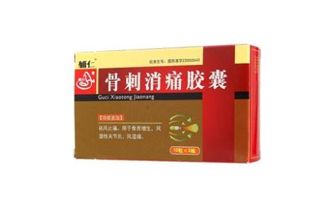 骨刺消痛胶囊(辅仁)主图 骨刺消痛胶囊(辅仁)主图