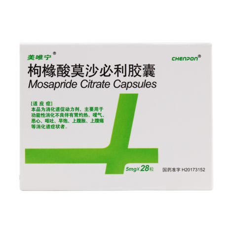 枸橼酸莫沙必利胶囊(美唯宁)包装主图