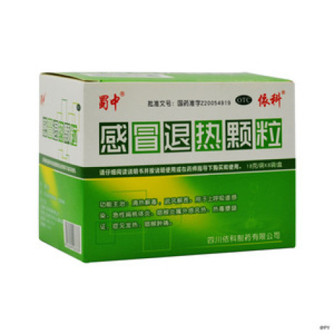 感冒退热颗粒(依科)包装主图
