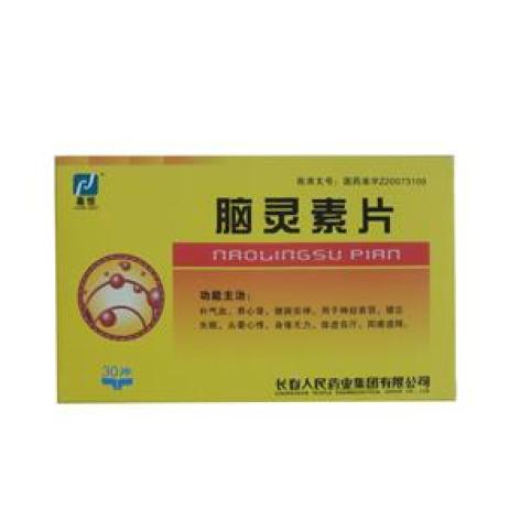 脑灵素片(嘉恒)包装主图 脑灵素片(嘉恒)包装主图