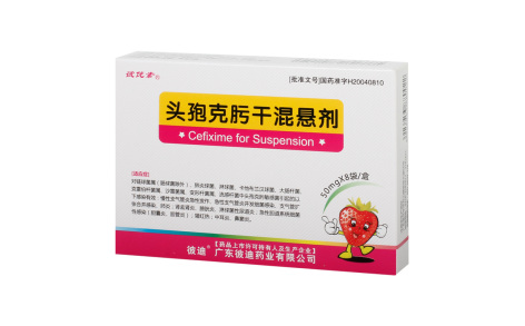 头孢克肟干混悬剂(彼优素)主图 头孢克肟干混悬剂(彼优素)主图