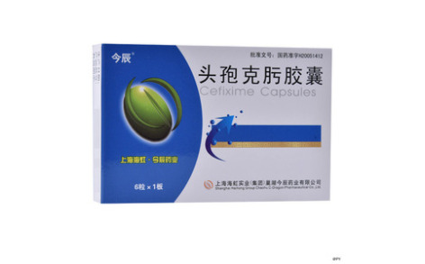 头孢克肟胶囊(今辰)主图 头孢克肟胶囊(今辰)主图