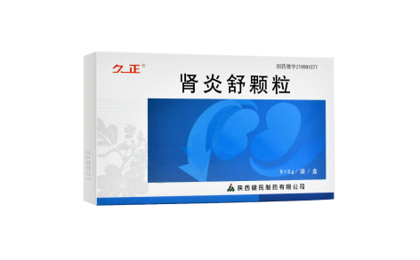 肾炎舒颗粒(久正)主图 肾炎舒颗粒(久正)主图