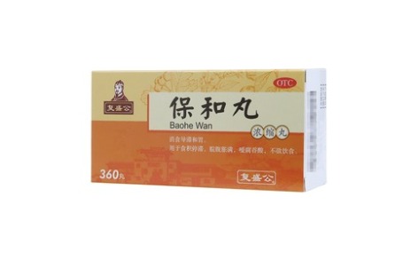 保和丸(复盛公)主图 保和丸(复盛公)主图