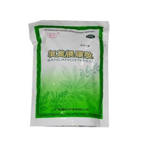 板蓝根颗粒(益尔)包装主图 板蓝根颗粒(益尔)包装主图