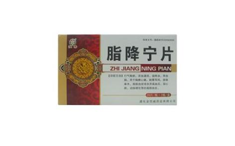 脂降宁片(知恩)主图
