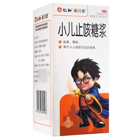 小儿止咳糖浆(仁和)包装侧面图2 小儿止咳糖浆(仁和)包装侧面图2
