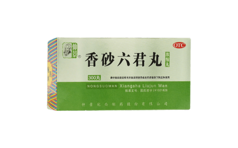 香砂六君丸(宛西)主图 香砂六君丸(宛西)主图