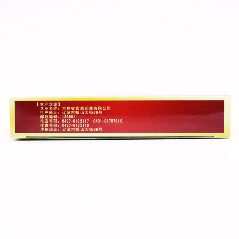 藤黄健骨丸(诺佰瑞)包装侧面图3 藤黄健骨丸(诺佰瑞)包装侧面图3