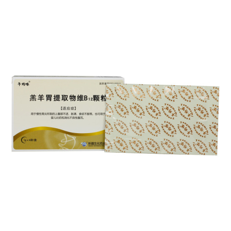 羔羊胃提取物维B12颗粒(羊妈咪)包装侧面图2 羔羊胃提取物维B12颗粒(羊妈咪)包装侧面图2
