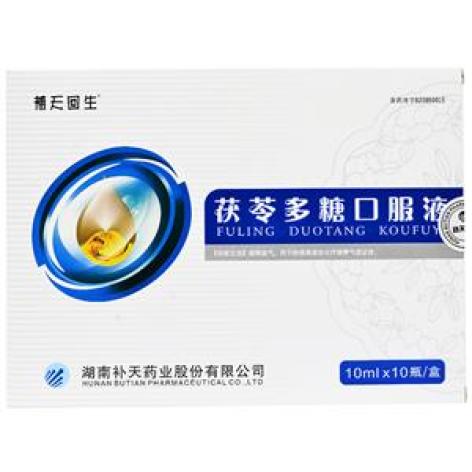 茯苓多糖口服液(補天回生)包装主图 茯苓多糖口服液(補天回生)包装主图