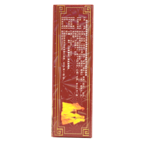 人参归脾丸(舒药)包装侧面图3 人参归脾丸(舒药)包装侧面图3