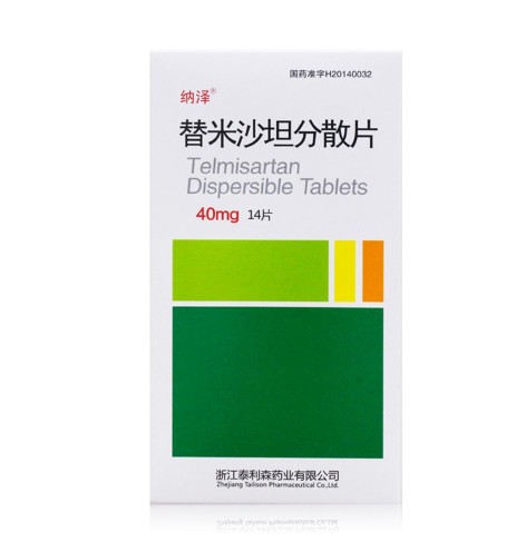 替米沙坦分散片(纳泽)包装主图 替米沙坦分散片(纳泽)包装主图