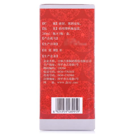 凉血祛风糖浆(吉春)包装侧面图3 凉血祛风糖浆(吉春)包装侧面图3