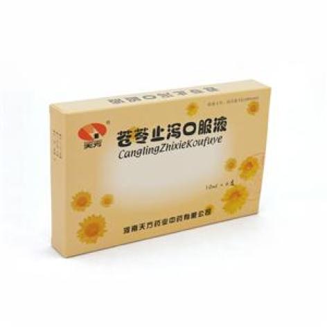 苍苓止泻口服液(天方)包装主图 苍苓止泻口服液(天方)包装主图