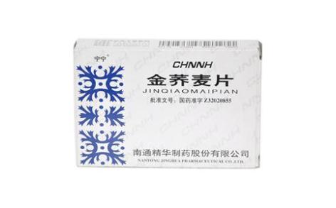 金荞麦片(宁宁)主图 金荞麦片(宁宁)主图