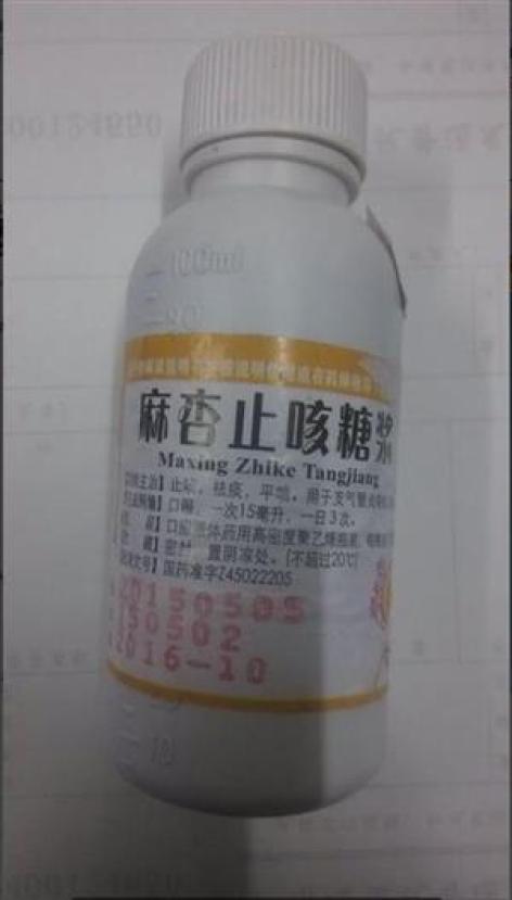 麻杏止咳糖浆(大力神)包装主图 麻杏止咳糖浆(大力神)包装主图