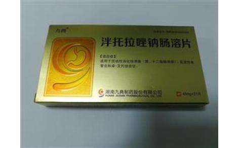 泮托拉唑钠肠溶片(九典)主图 泮托拉唑钠肠溶片(九典)主图