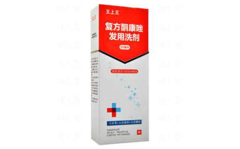 复方酮康唑发用洗剂(采能)主图 复方酮康唑发用洗剂(采能)主图