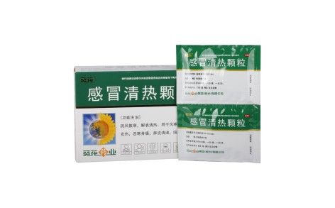 感冒清热颗粒(葵花)主图