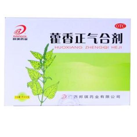 藿香正气合剂(邦琪)包装主图 藿香正气合剂(邦琪)包装主图