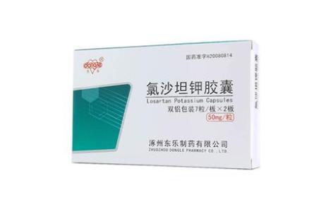 氯沙坦钾胶囊(东乐)主图 氯沙坦钾胶囊(东乐)主图
