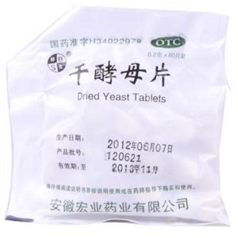 干酵母片()包装主图 干酵母片()包装主图