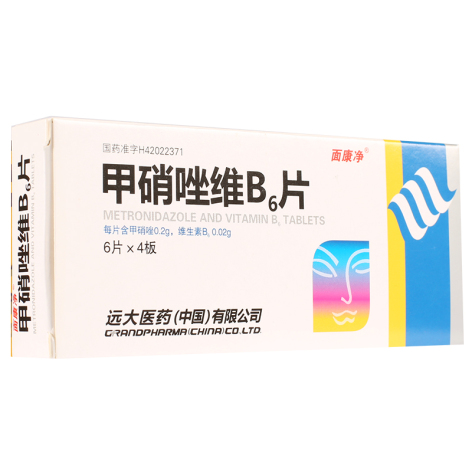 甲硝唑维B6片(远大)包装主图 甲硝唑维B6片(远大)包装主图