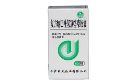 复方地巴唑氢氯噻嗪胶囊(东风)主图 复方地巴唑氢氯噻嗪胶囊(东风)主图
